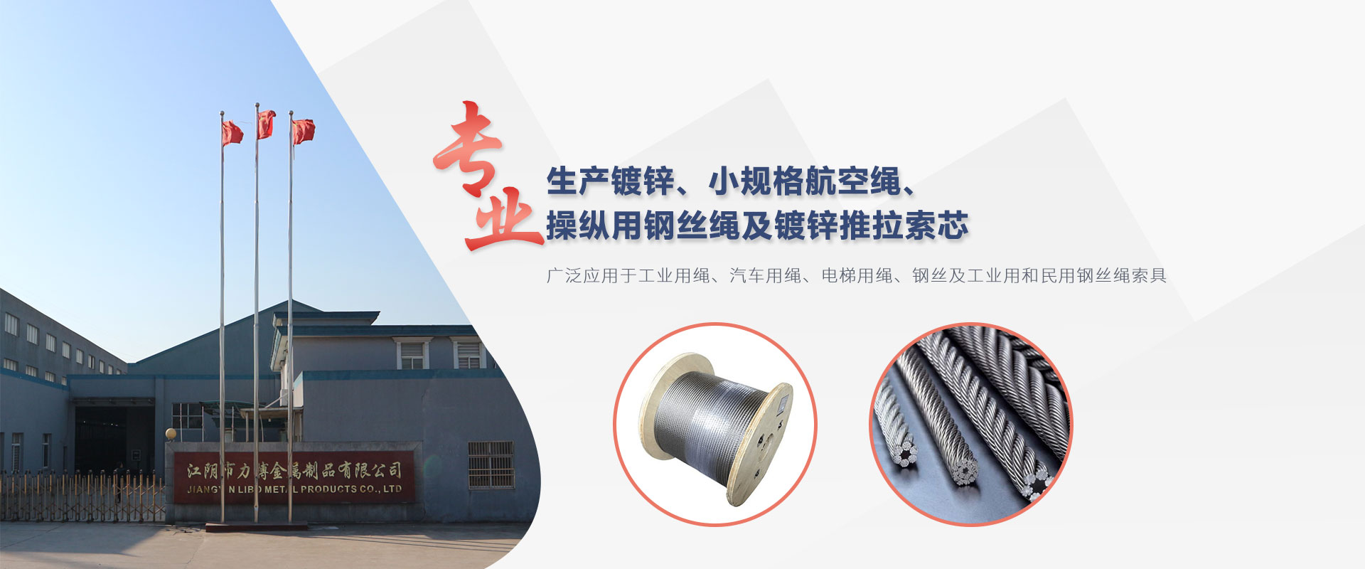 江陰市馳宇恒金屬制品有限公司